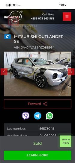 ميتسوبيشي اوتلاندر